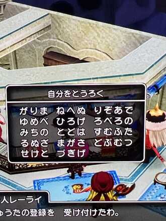 コメント画像