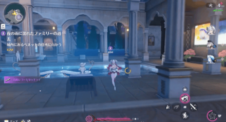 ベネットの住所に向かう