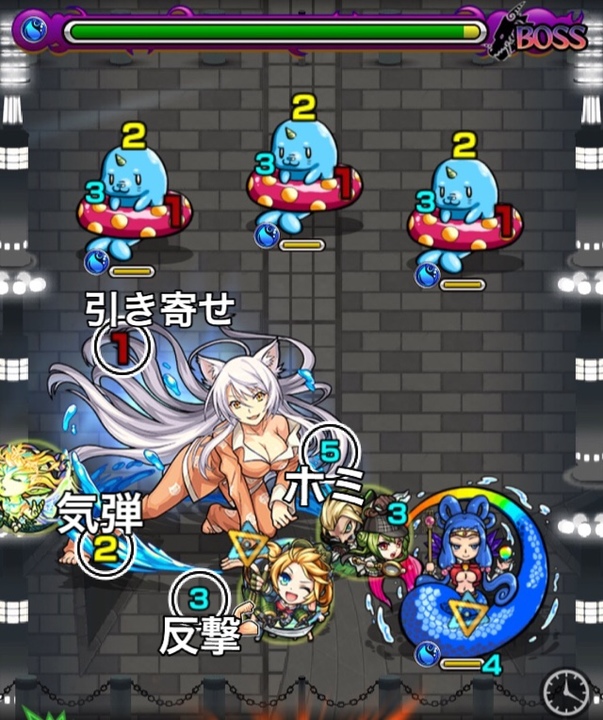 羽川翼のボス2攻略