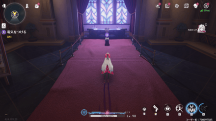 デバイスを操作して電気を付ける