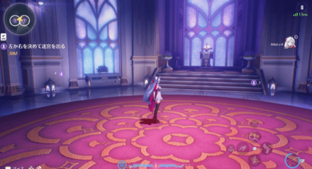 右か左かを決める