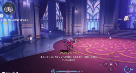 考えたことのない道を進む