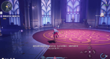 無限迷宮から脱出