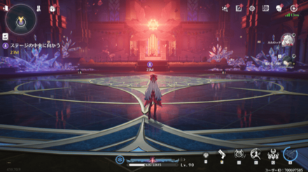 ステージの中央に向かう