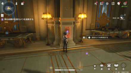 舞台両側にある監視カメラを遮断する