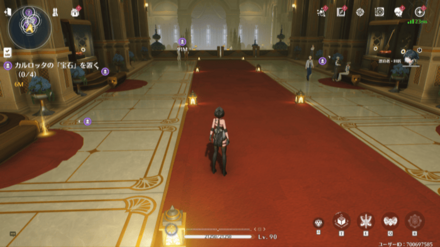 4箇所にカルロッタの宝石を置く