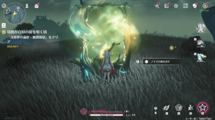 彩魔絵の見た目