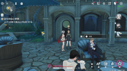 彩りのない世界の実際の場所