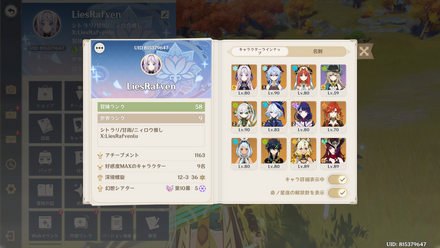 コメント画像