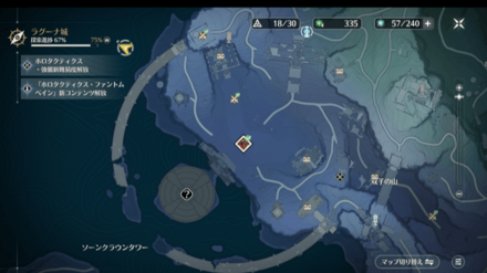 無情のサギの場所