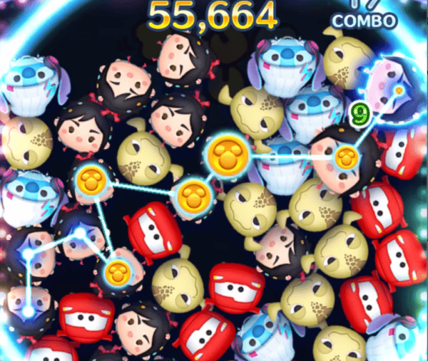 画面端からチェーンを繋ぐ