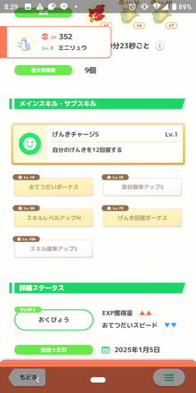 コメント画像