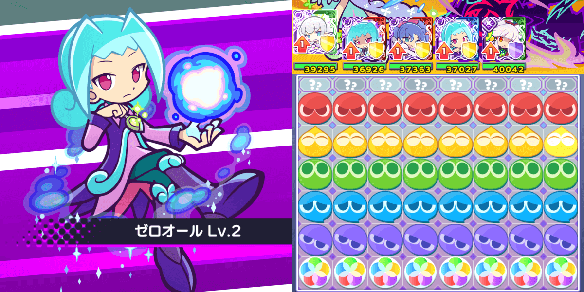 ラフィソル スキル