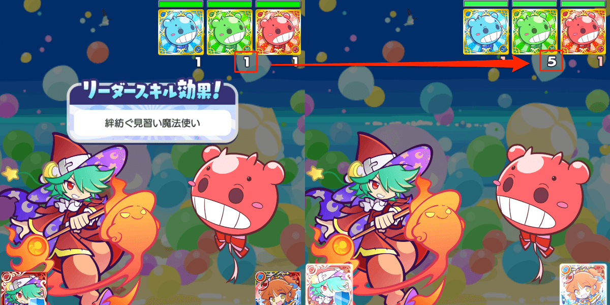 アルベルト リーダースキル