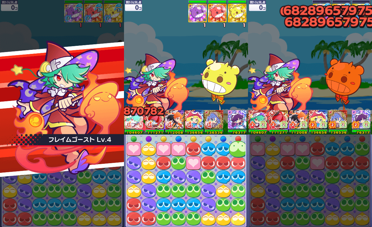 アルベルト スキル