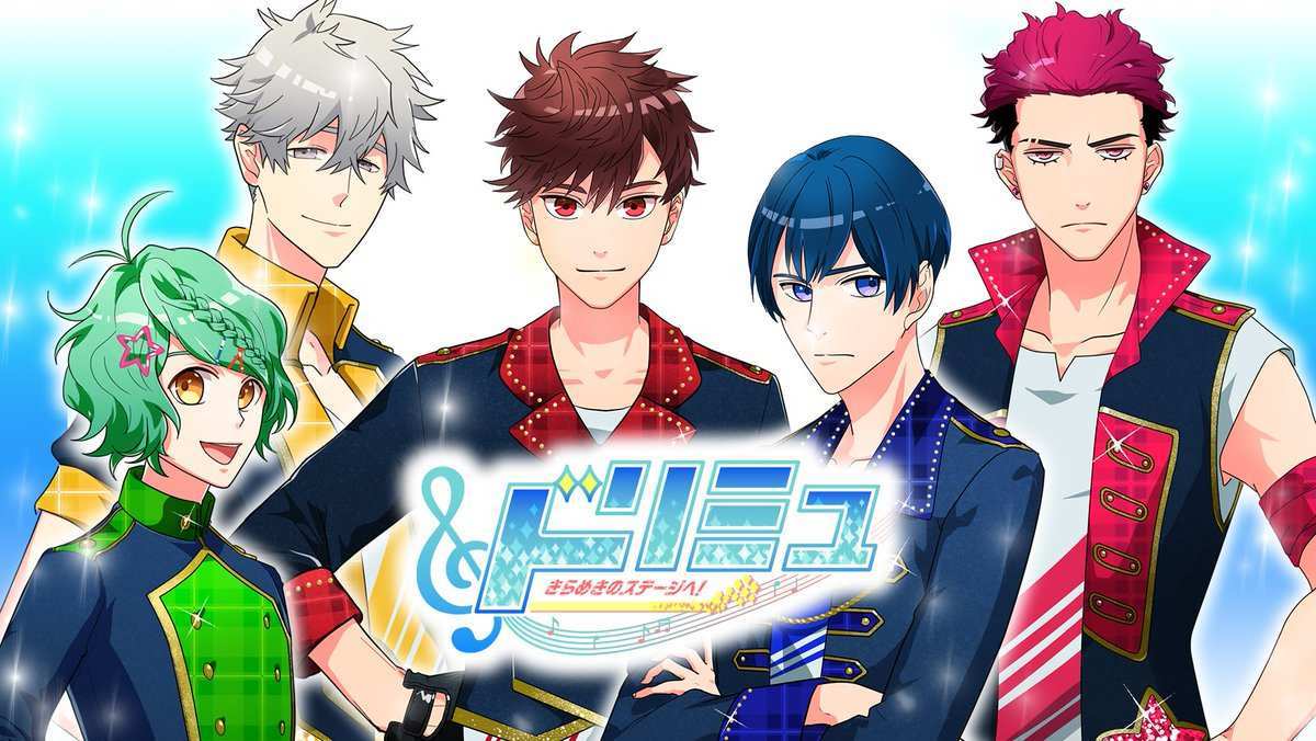 ドリミュ メインビジュアル