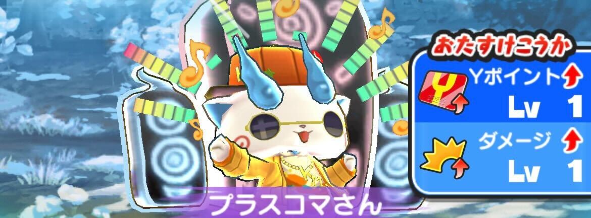 プラスコマさんのぷにっとショット攻略