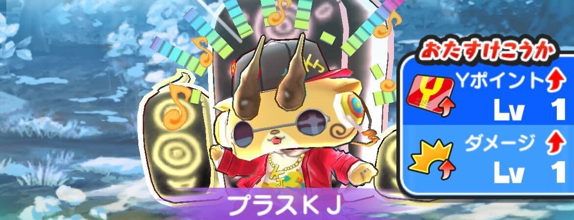 プラスKJのぷにっとショット攻略