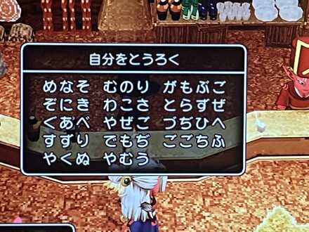 コメント画像