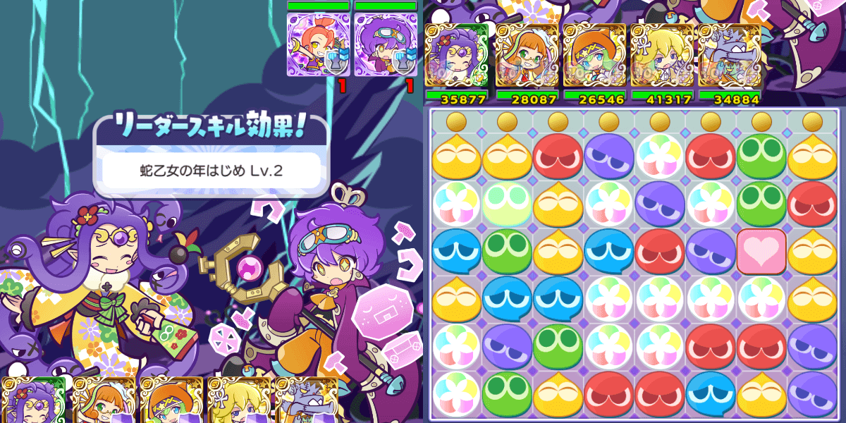 ゴルゴーン リーダースキル