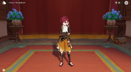 ポーズ：鹿野院平蔵：深い思考, size440x40