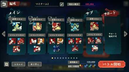 五条宿儺入り②