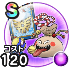 精霊のふくぶくろのこころS