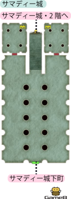 サマディー城・1階のマップ