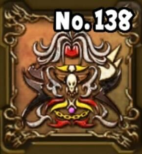 魔族の王ピサロの紋章・上