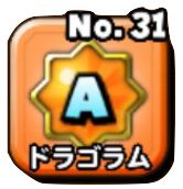 ドラゴラムのアイコン