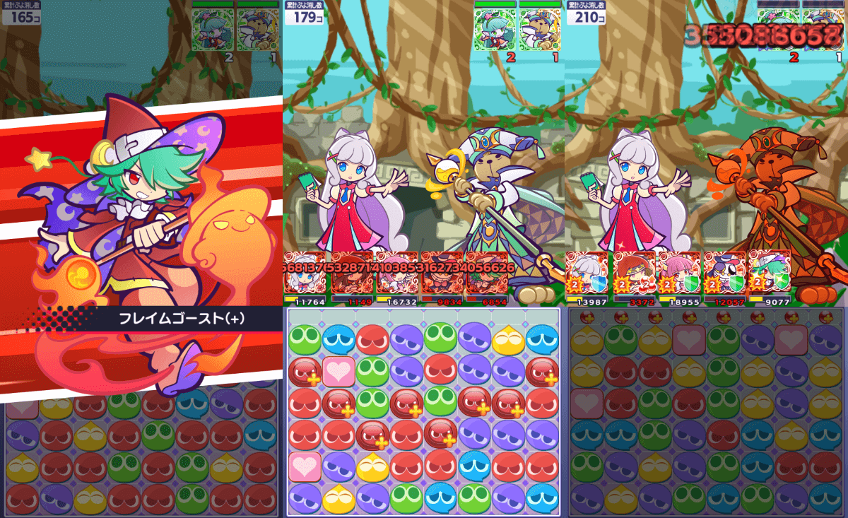 アルベルト とっくんスキル