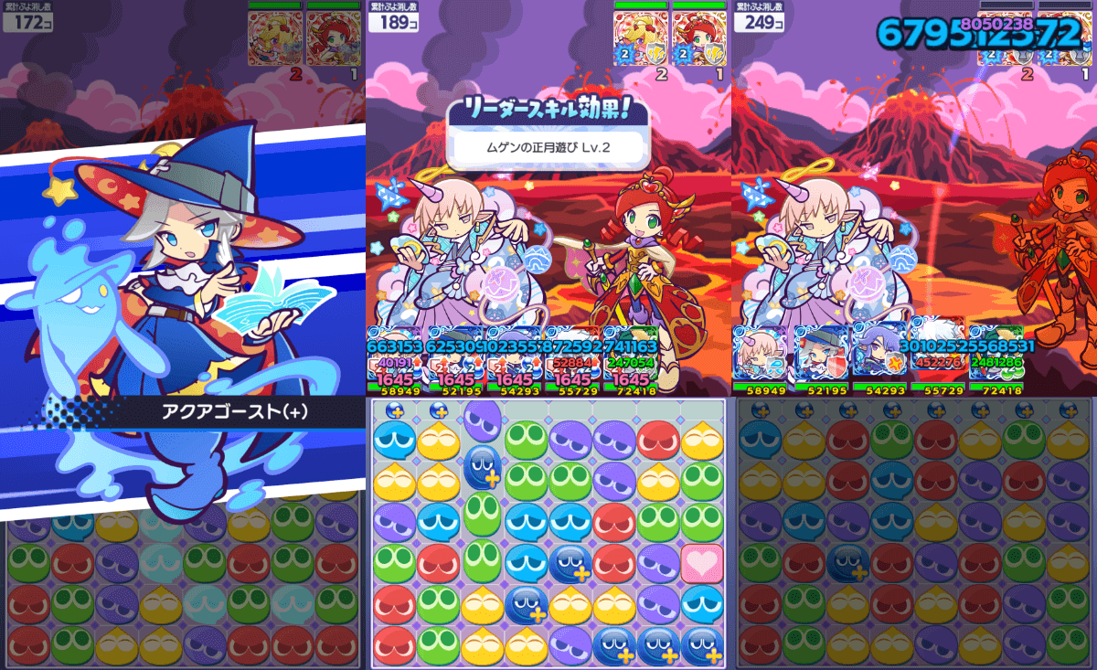 リチャード とっくんスキル