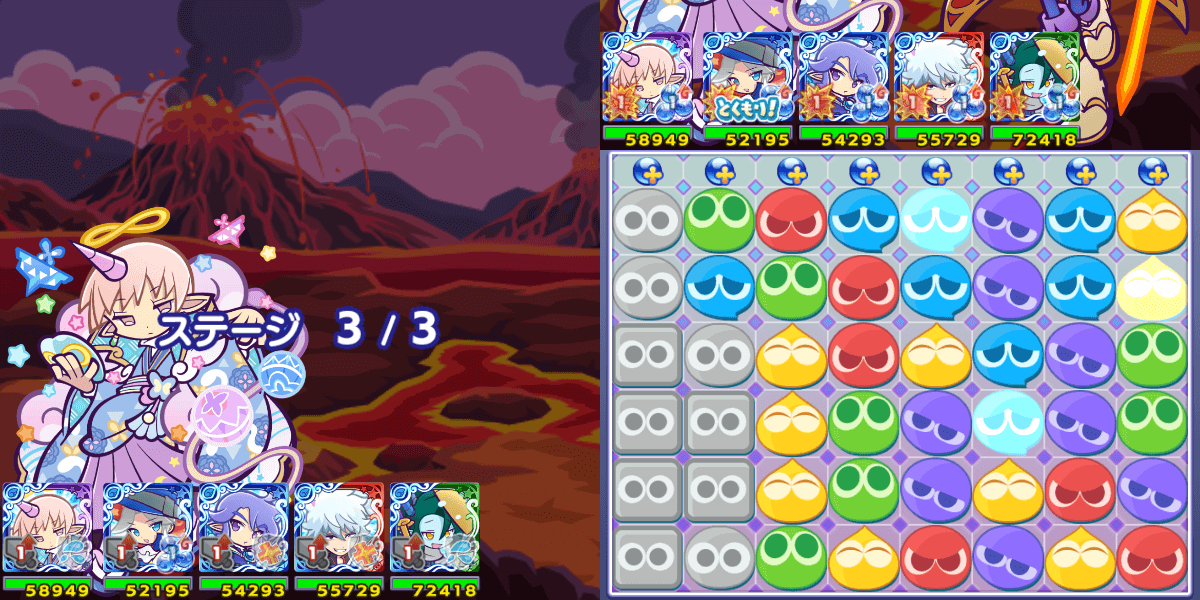 リチャード とくもりスキル