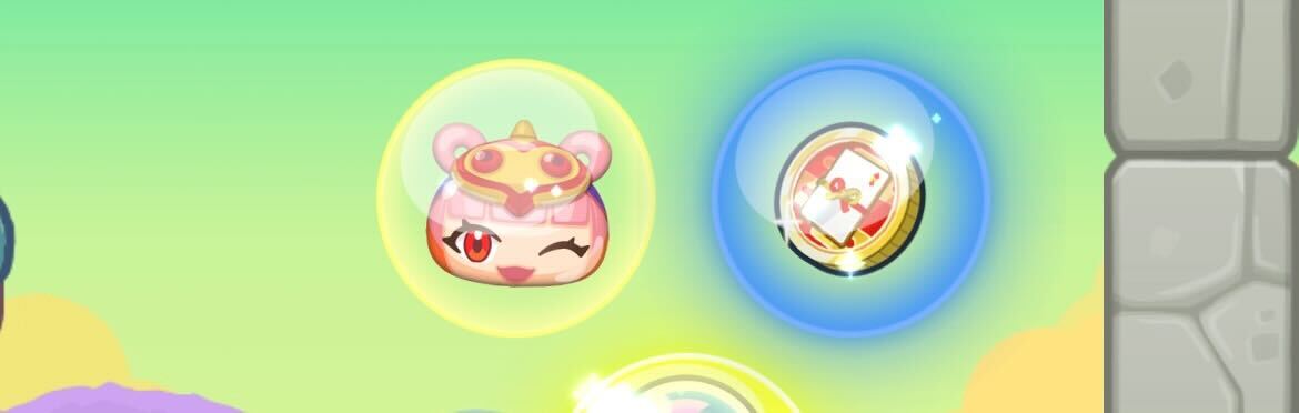 お年玉コイン2025入手方法