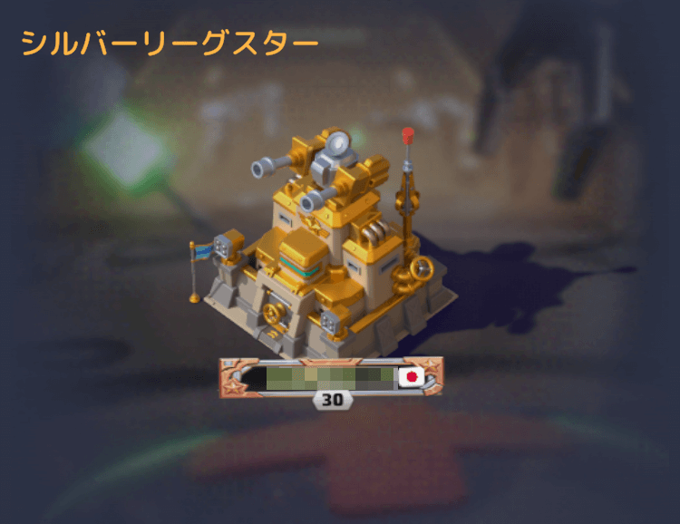 シルバーリーグスター