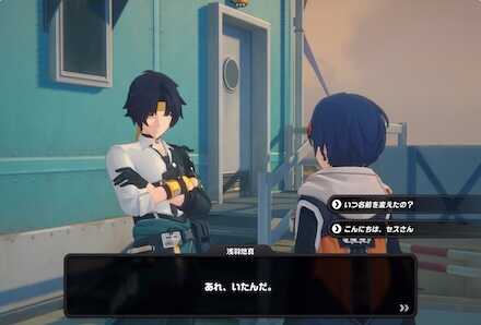 ポート・エルピスの画像