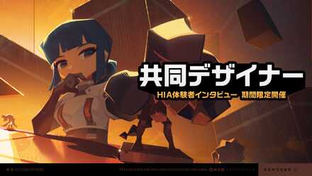 共同デザイナー画像