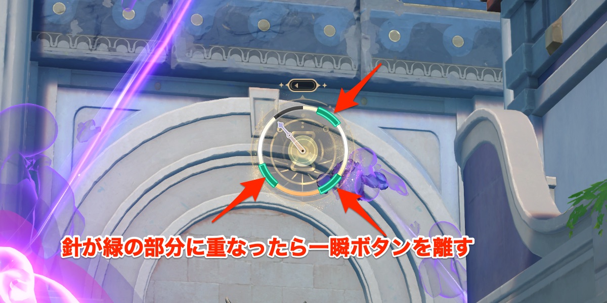 バトルズの捕まえ方