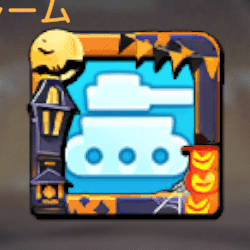 ハロウィンフレーム