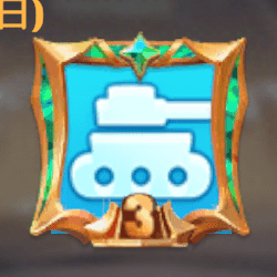 対決の勇士(30日)