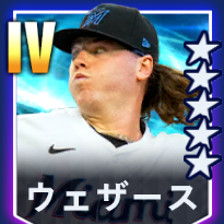 ウェザース画像