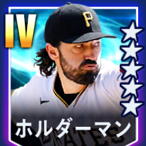 ホルダーマン画像