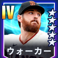 ウォーカー画像