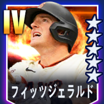 フィッツジェラルド