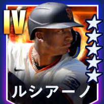 ルシアーノ画像