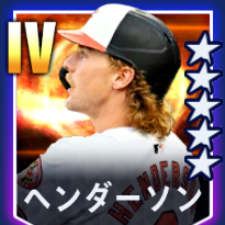 ヘンダーソン画像