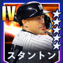 スタントン画像