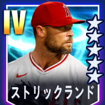 ストリックランド