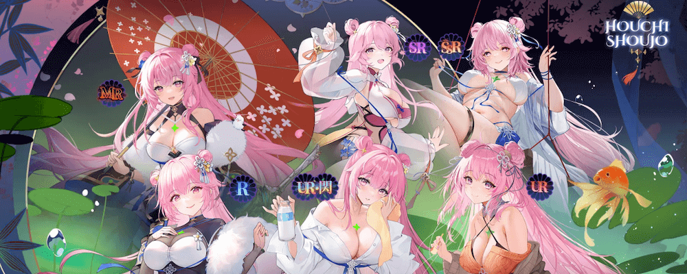 2024年を振り返る！放置少女振り返りまとめ