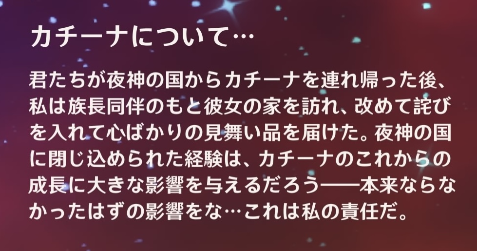 マーヴィカ